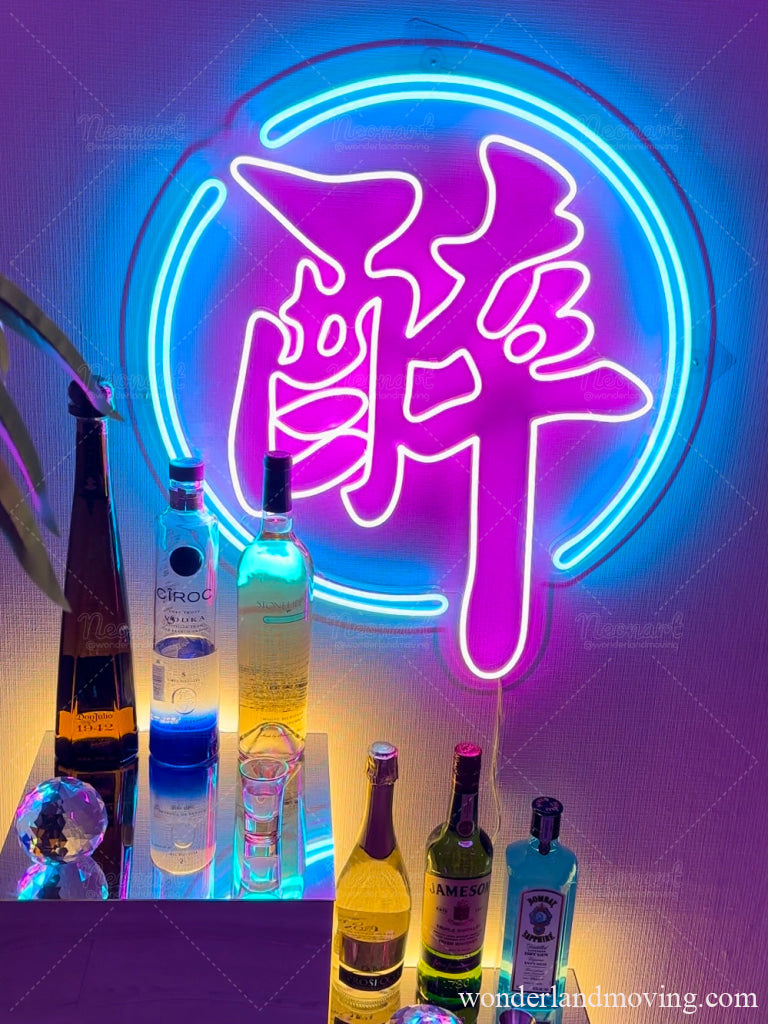 漢字、カタカナ – wonderlandmoving